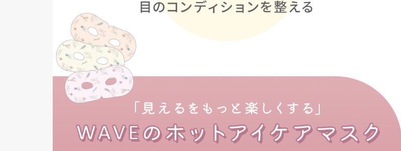安心・便利なコンタクトレンズ通販【レンズファイン】情報サイト